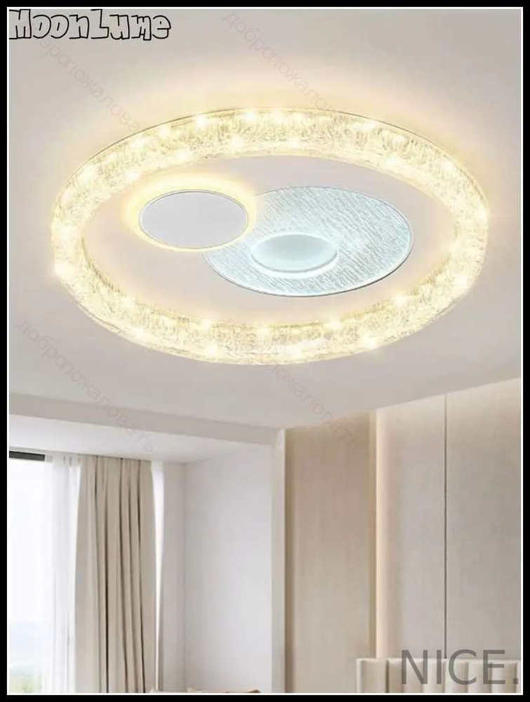 Люстра, LED #1
