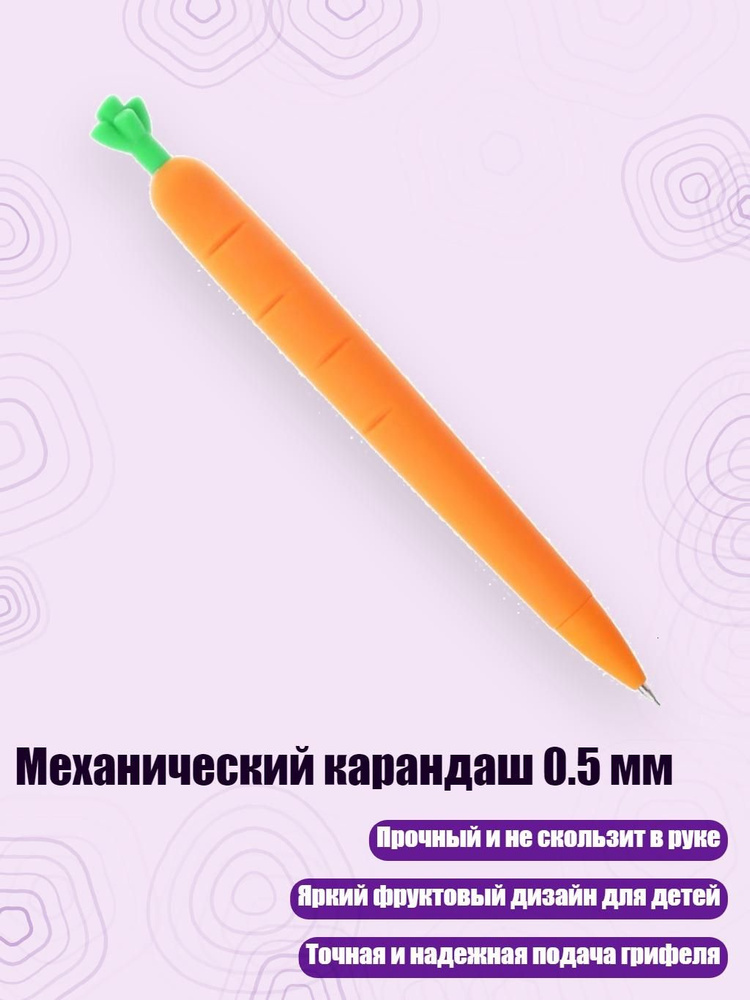  Грифель #1