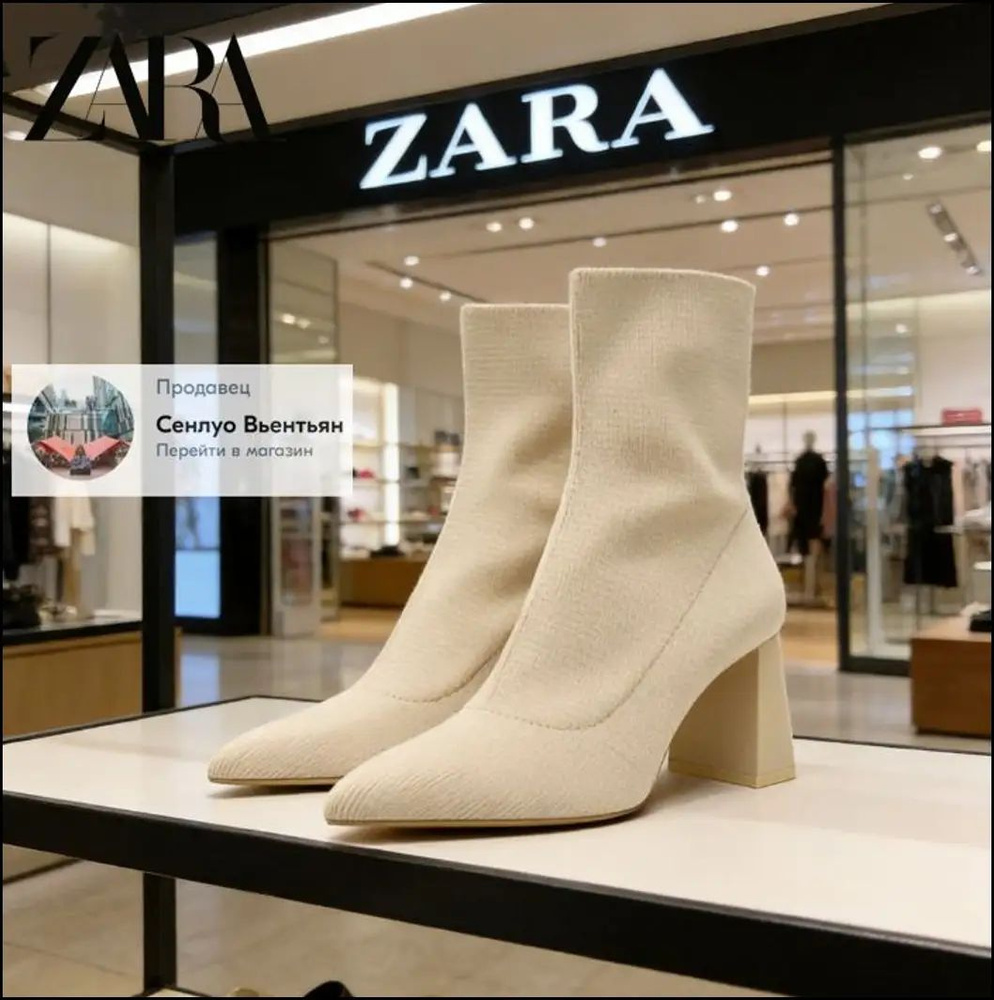 Ботинки Zara #1