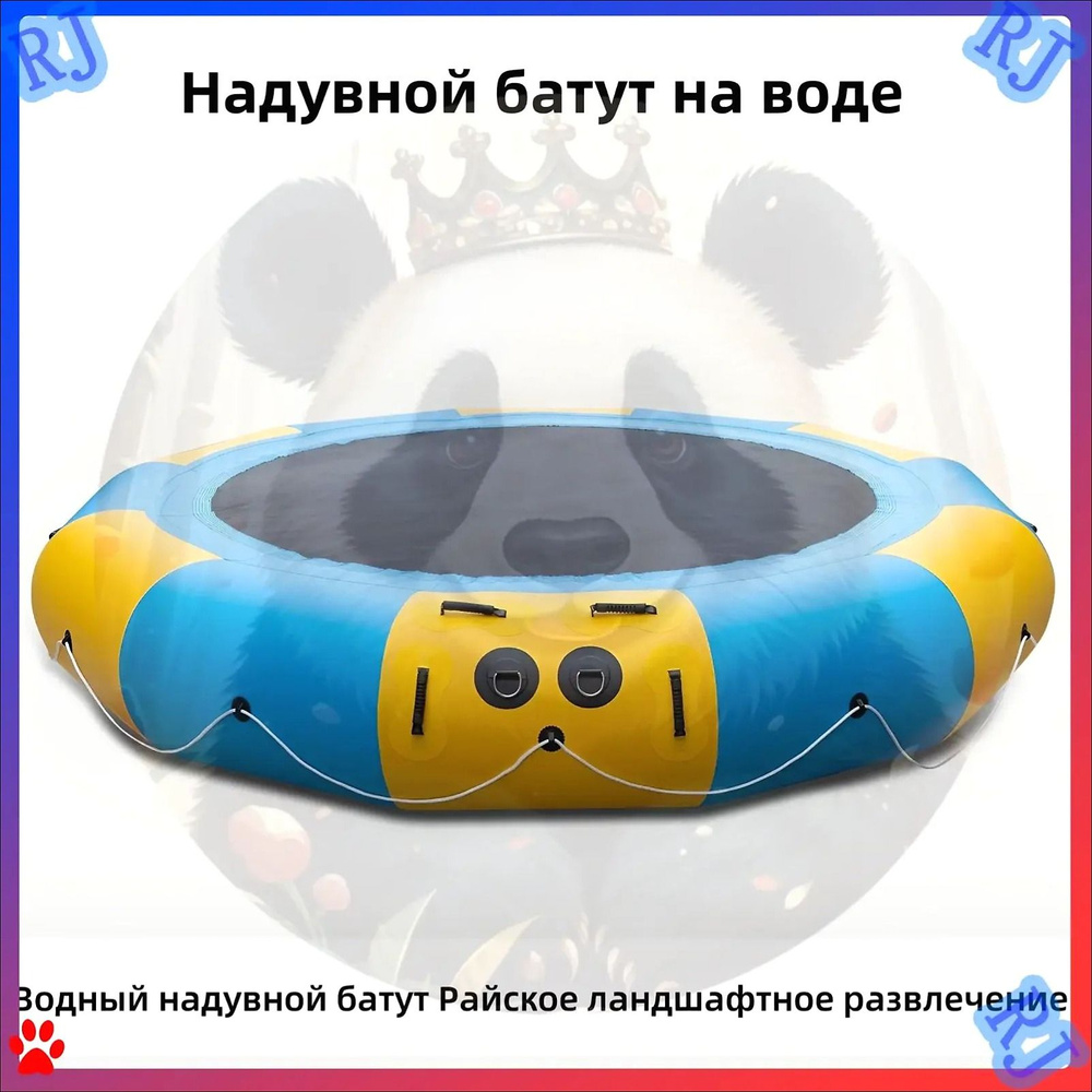 Батут надувной #1