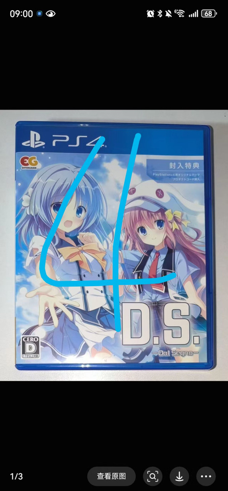 Игры для PS4 #1