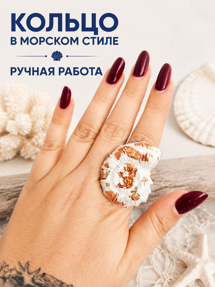 Кольцо Разъемное #1