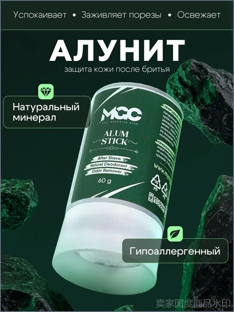 Дезодорант 60 мл #1