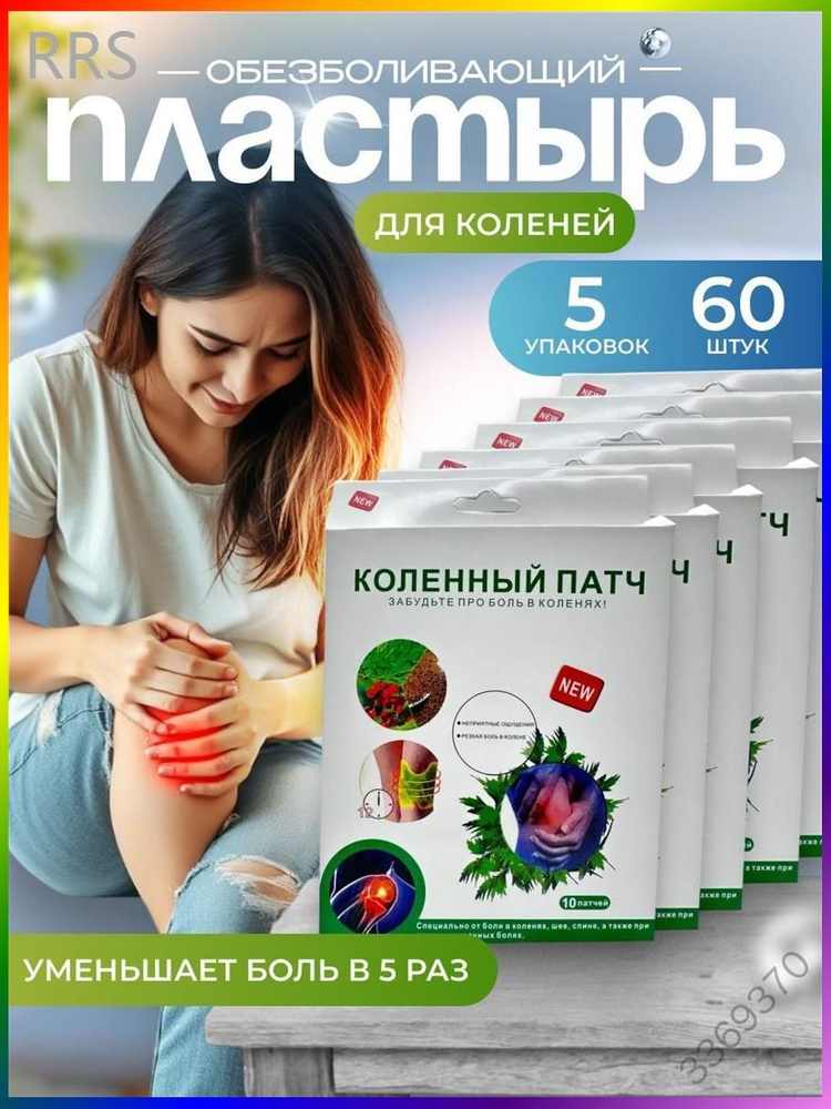 Компресс #1