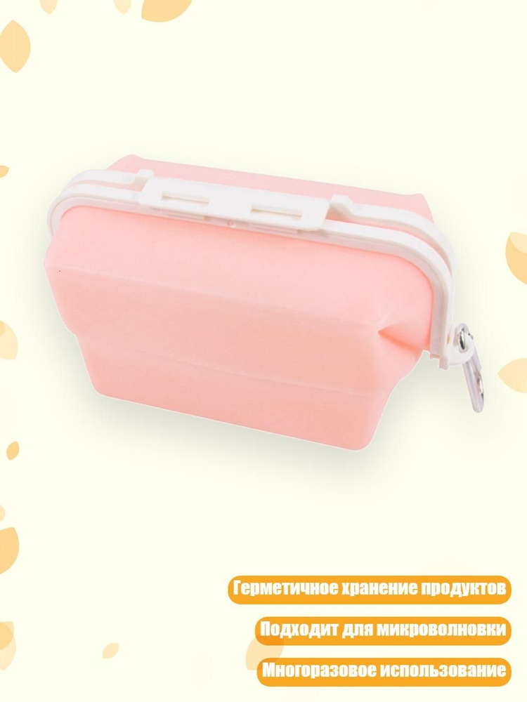 Термопакет #1