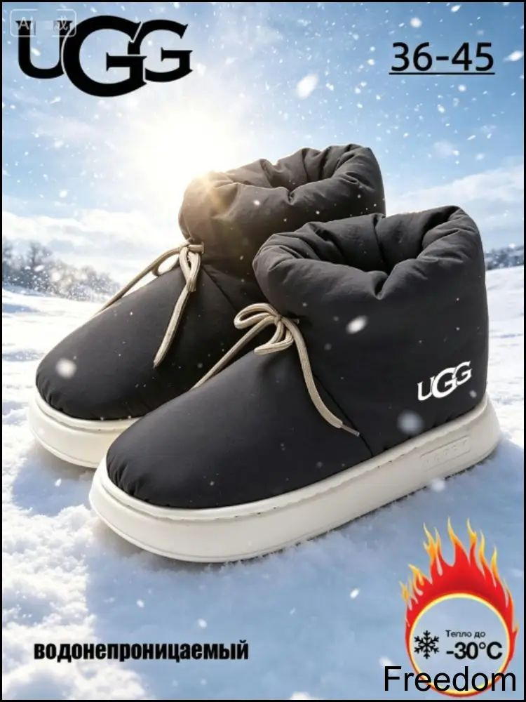 Тапочки UGG UGG #1