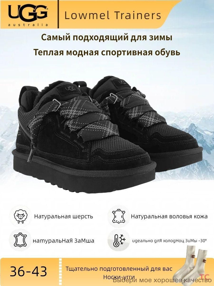 Угги UGG Ugg #1