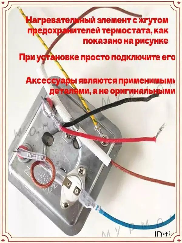 Отпариватель #1