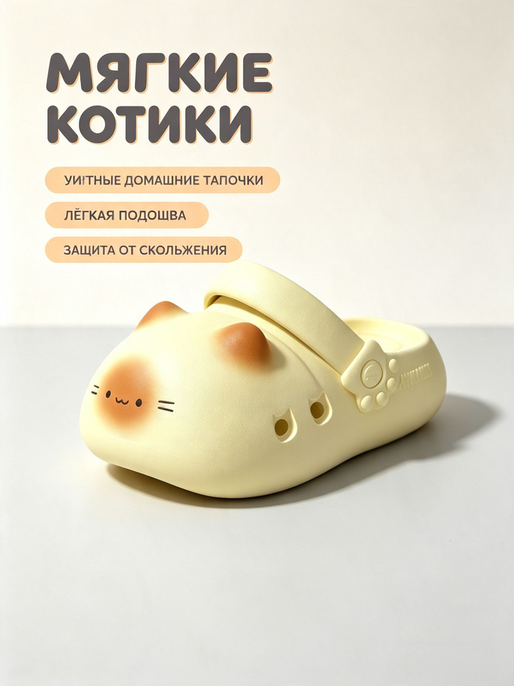 Сабо #1