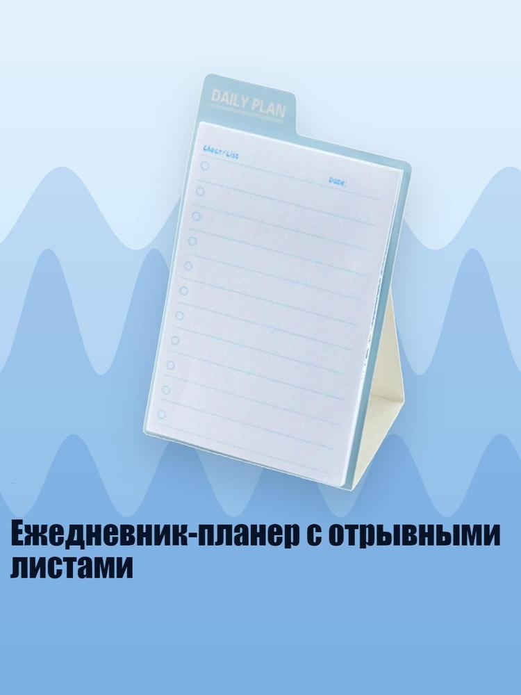  Блокнот #1