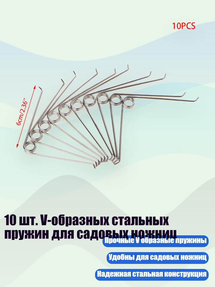 Сучкорез #1