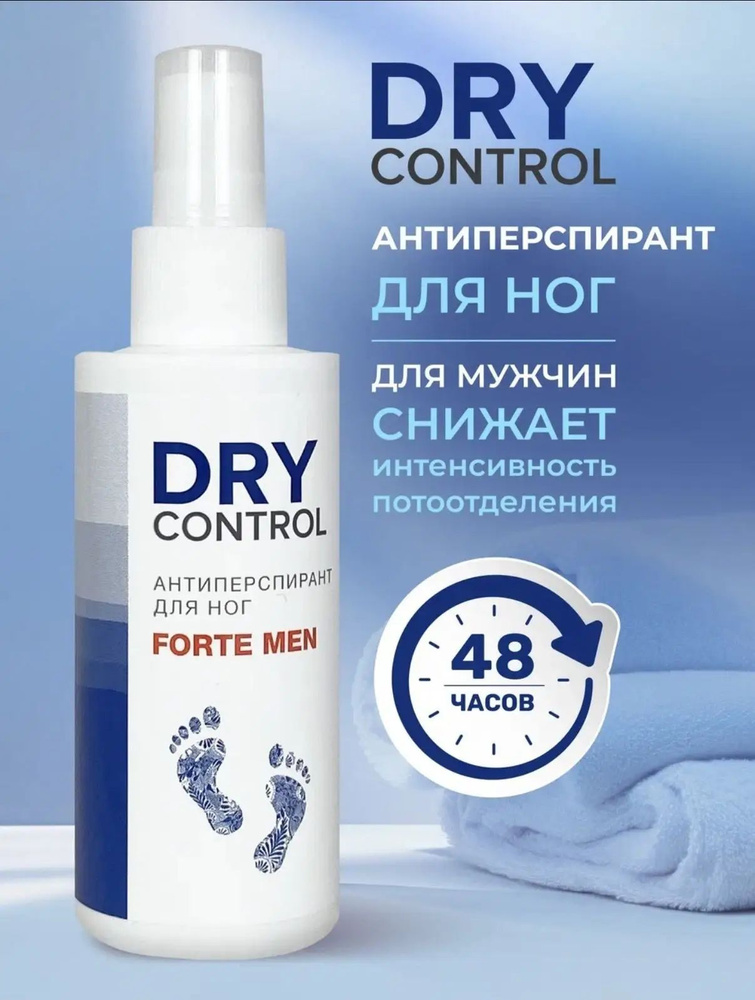 Дезодорант 75 мл #1