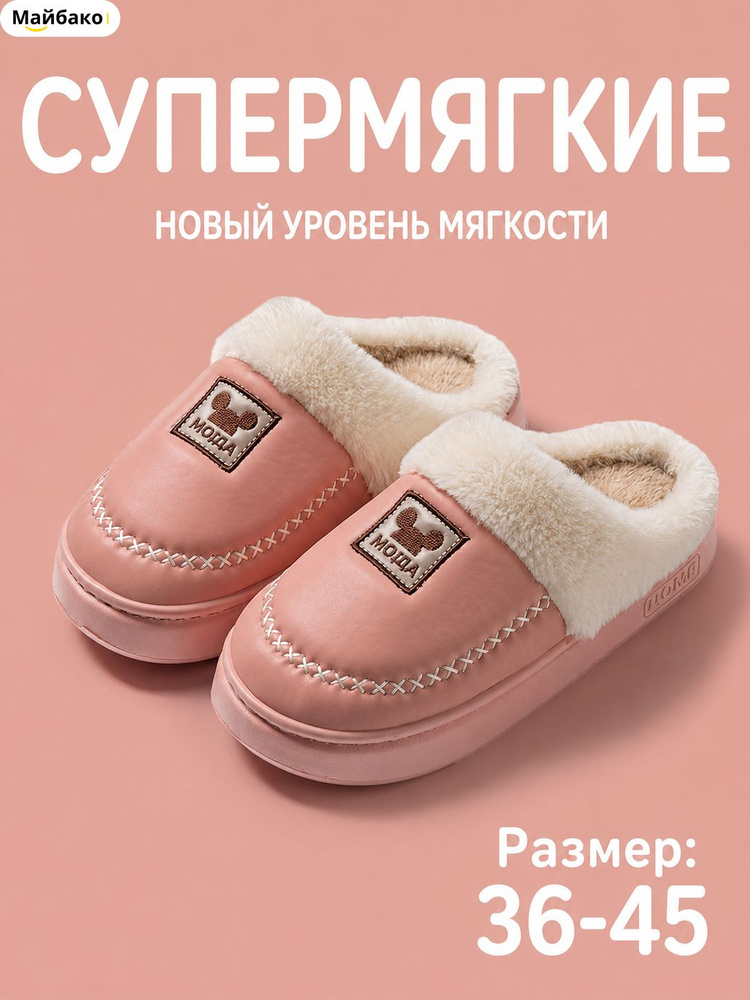 Угги BellaStar #1