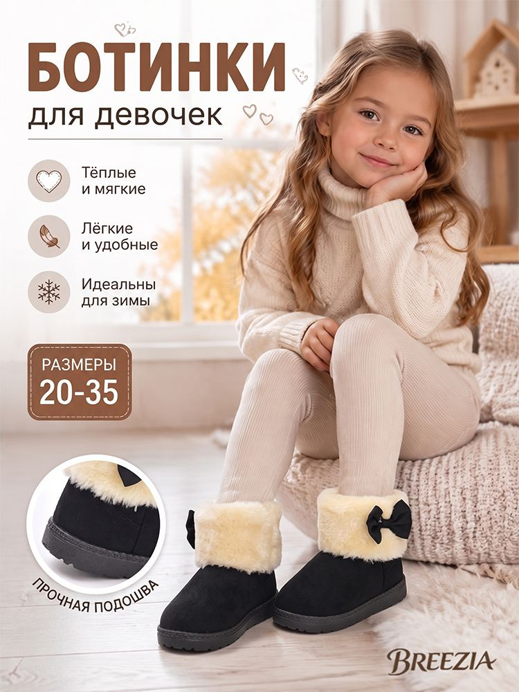 Ботинки #1