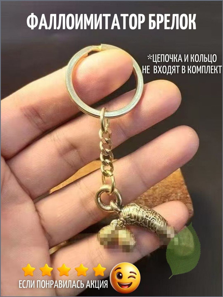 Фаллоимитатор, 5см #1