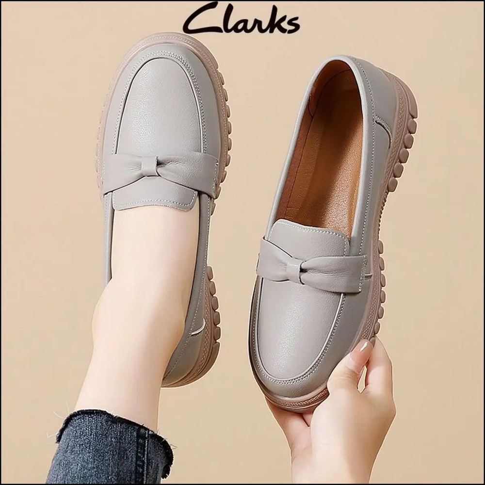 Лоферы Clarks #1