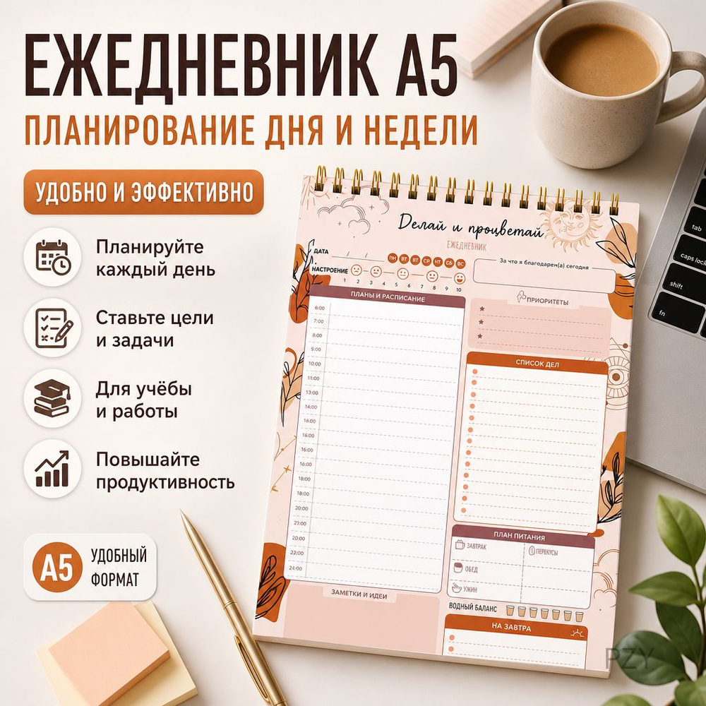  Тетрадь, 1 шт. #1
