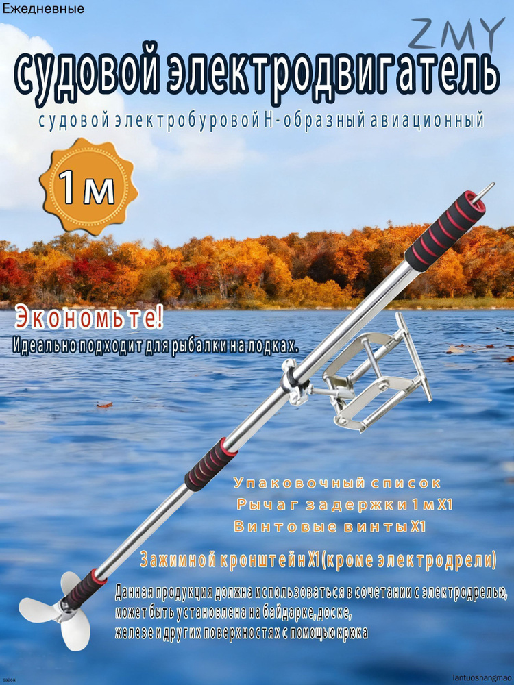 Лопасть весла #1