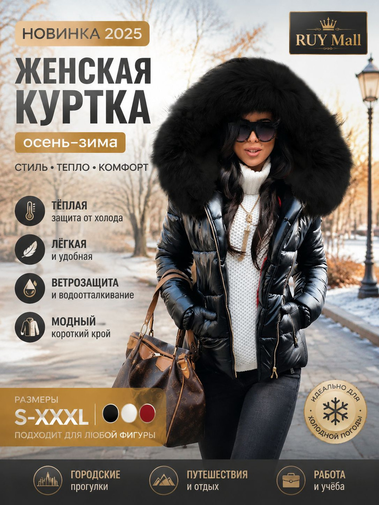 Куртка #1