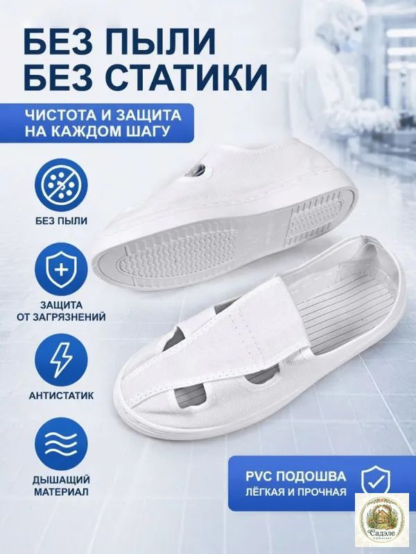 Ботинки рабочие #1