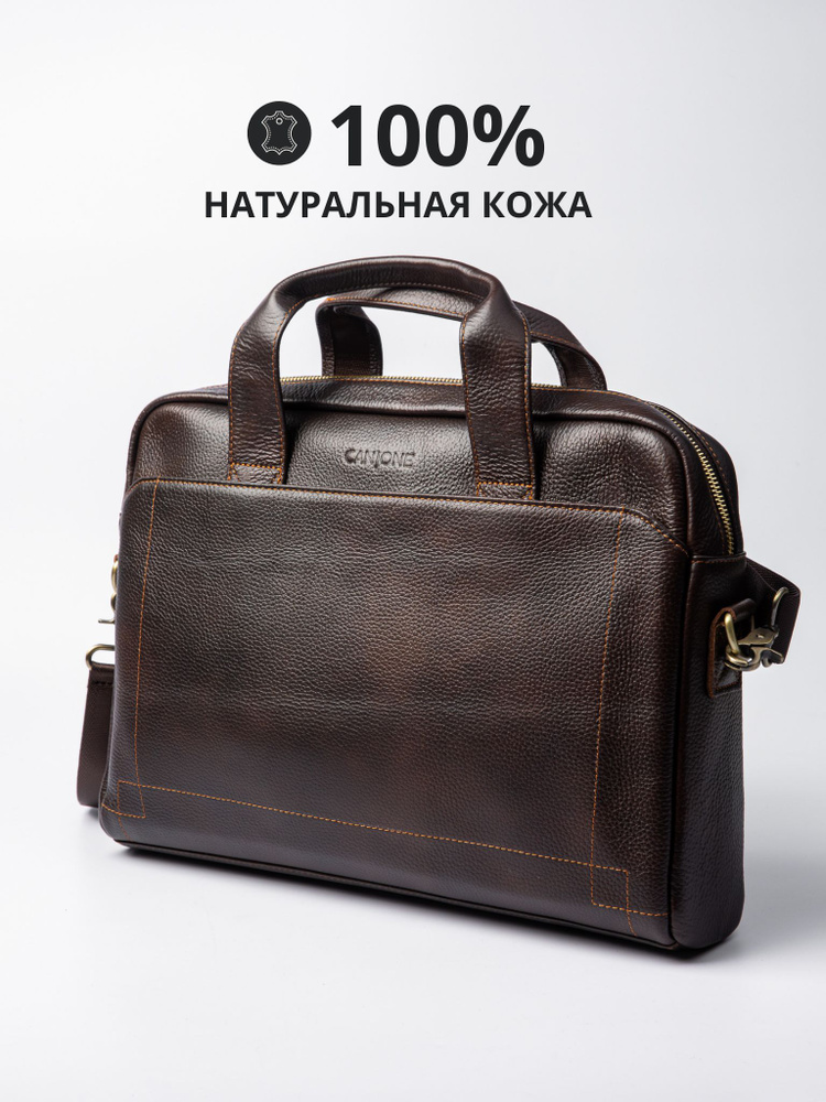 Сумка #1