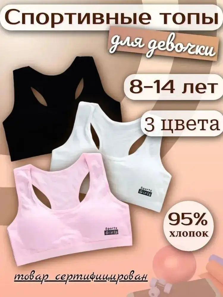 Топ #1