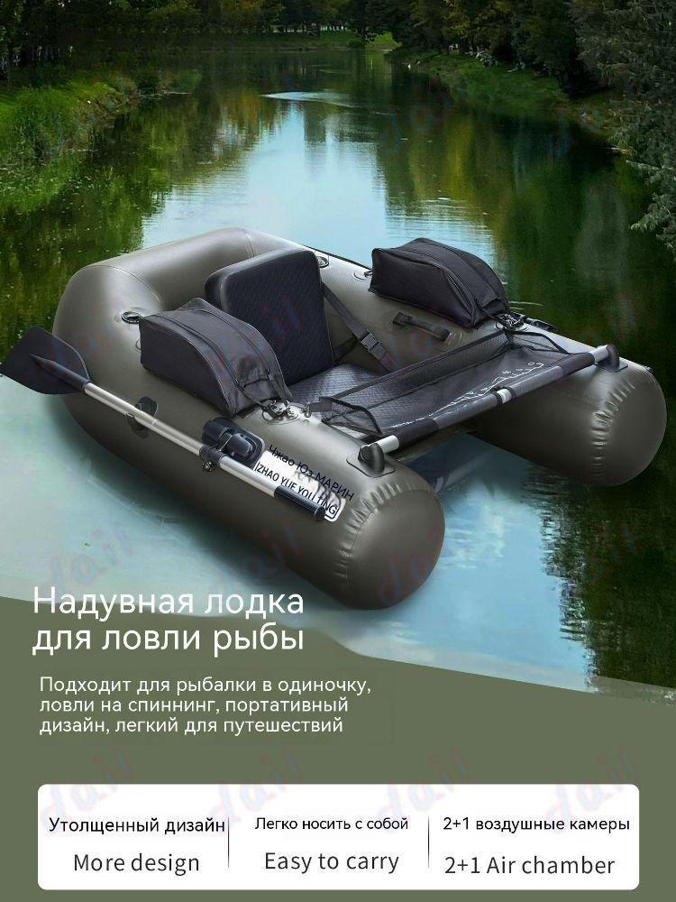 Лодка #1