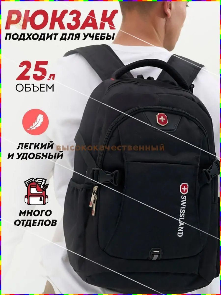 HATSY Рюкзак #1