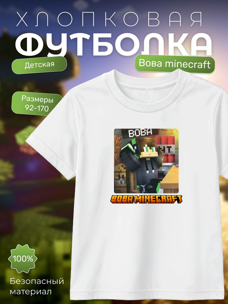 Футболка #1