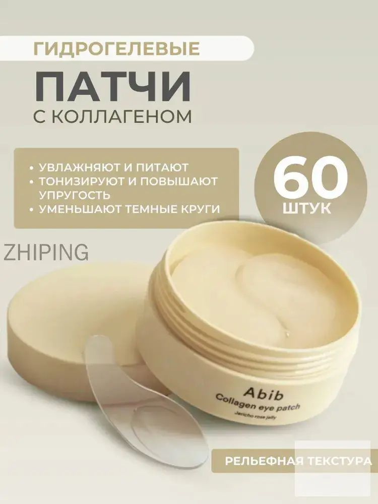 Патчи 6868 #1