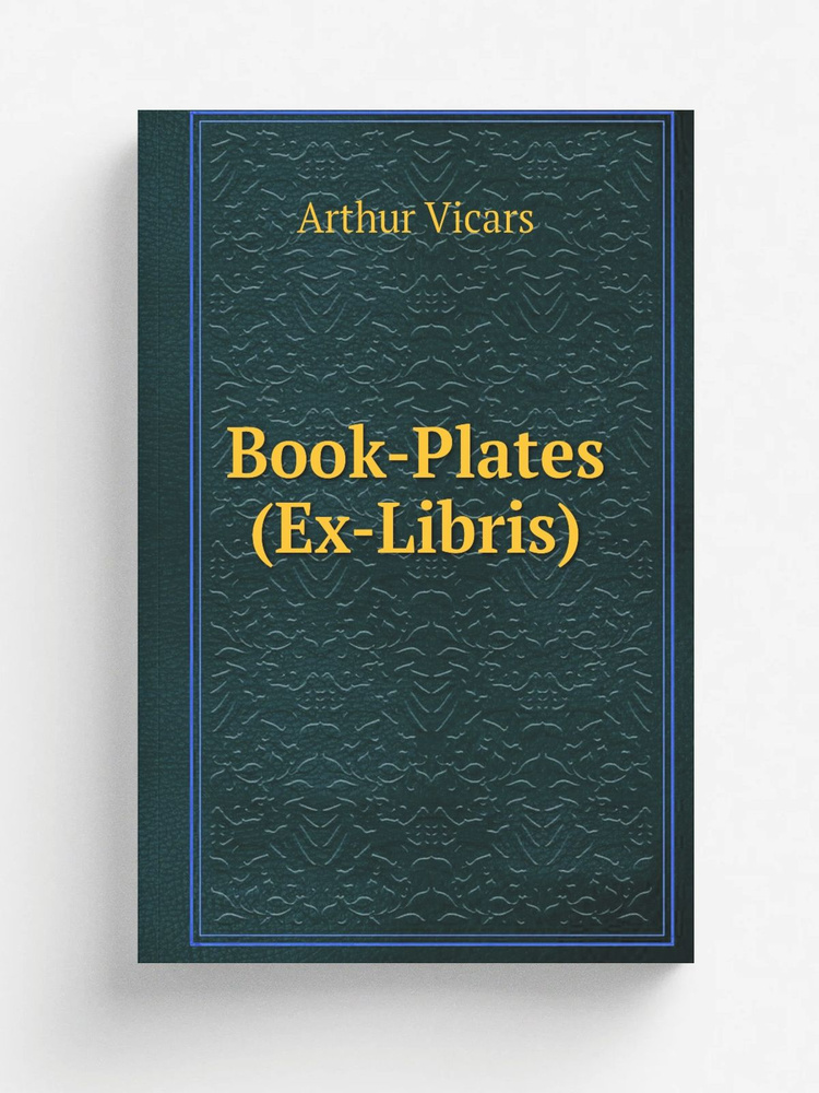Book-Plates (Ex-Libris) #1