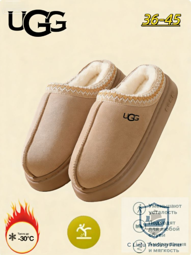 Тапочки UGG UGG #1