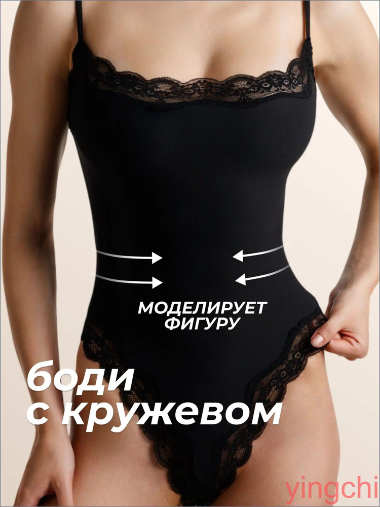 Боди, 1 шт #1