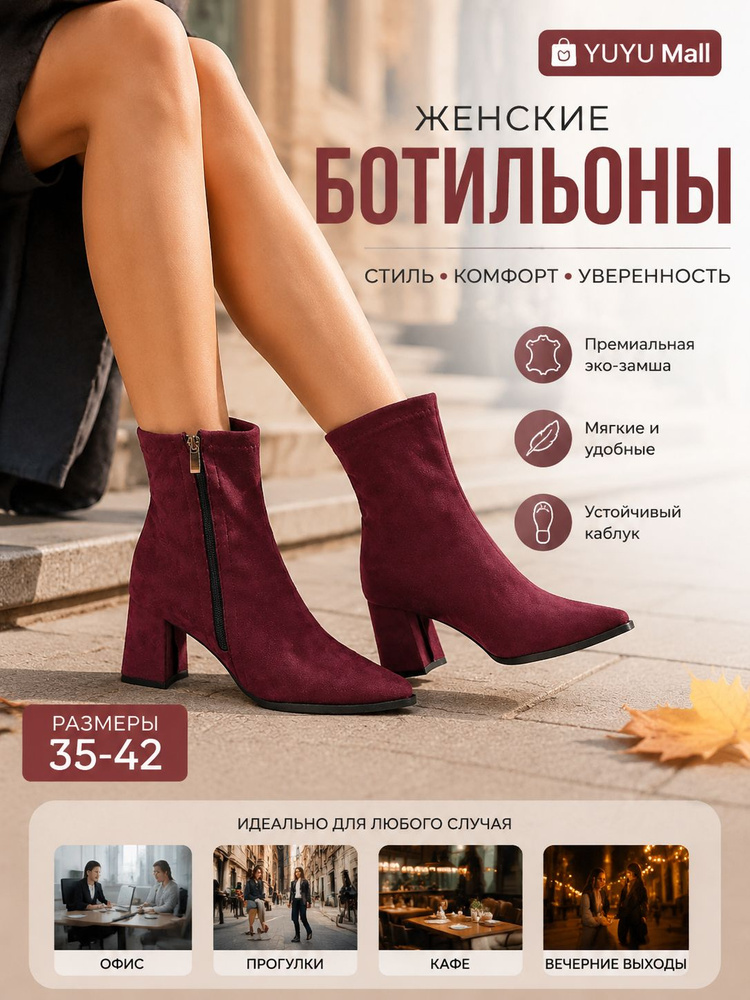 Ботинки #1