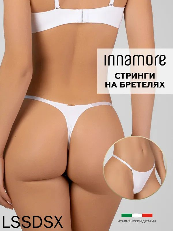 Трусы стринги, 1 шт #1