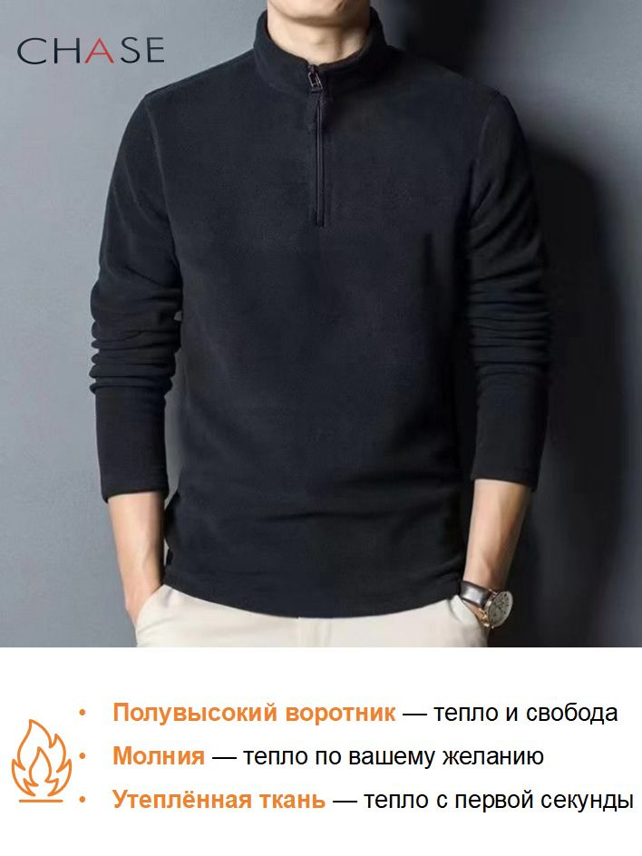 Термомайка #1