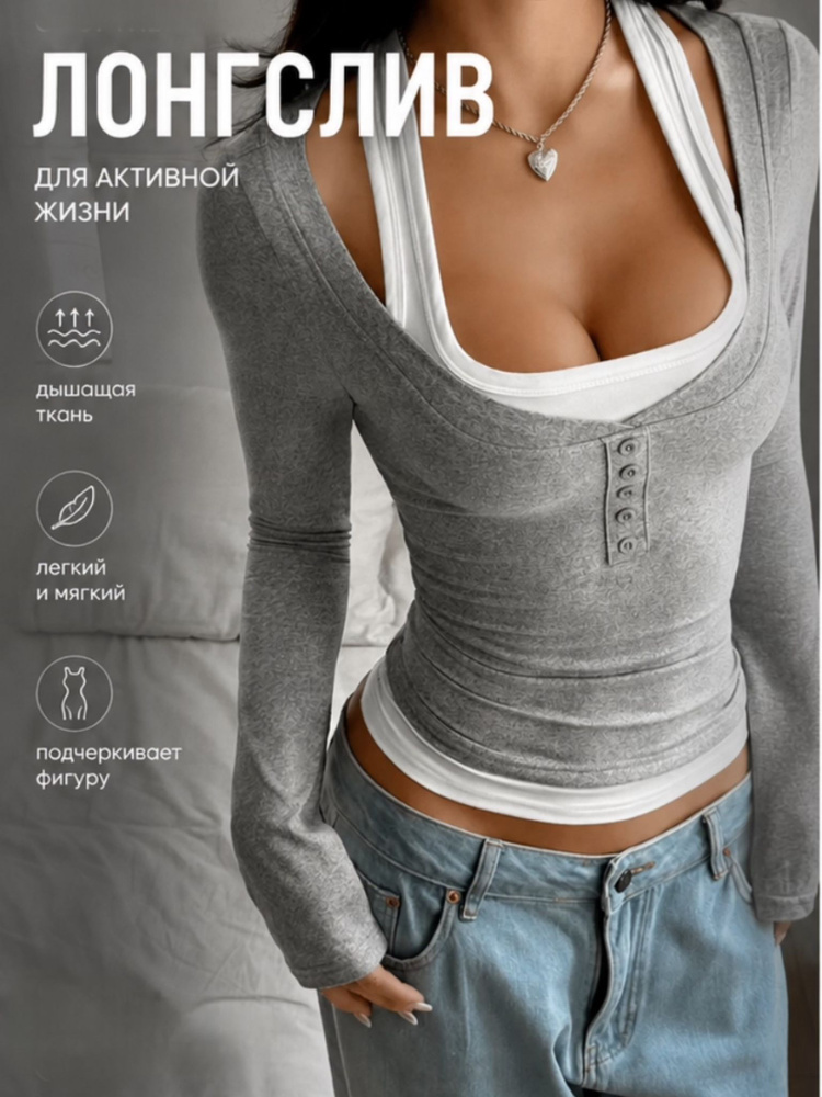 Блузка #1