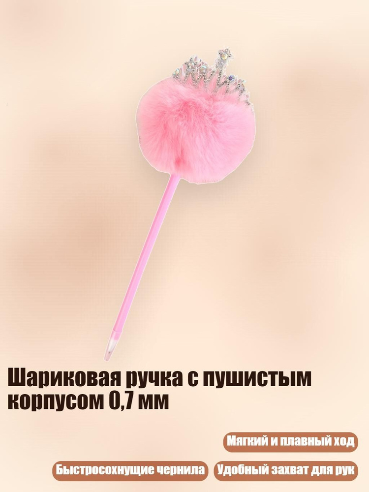  Перо #1