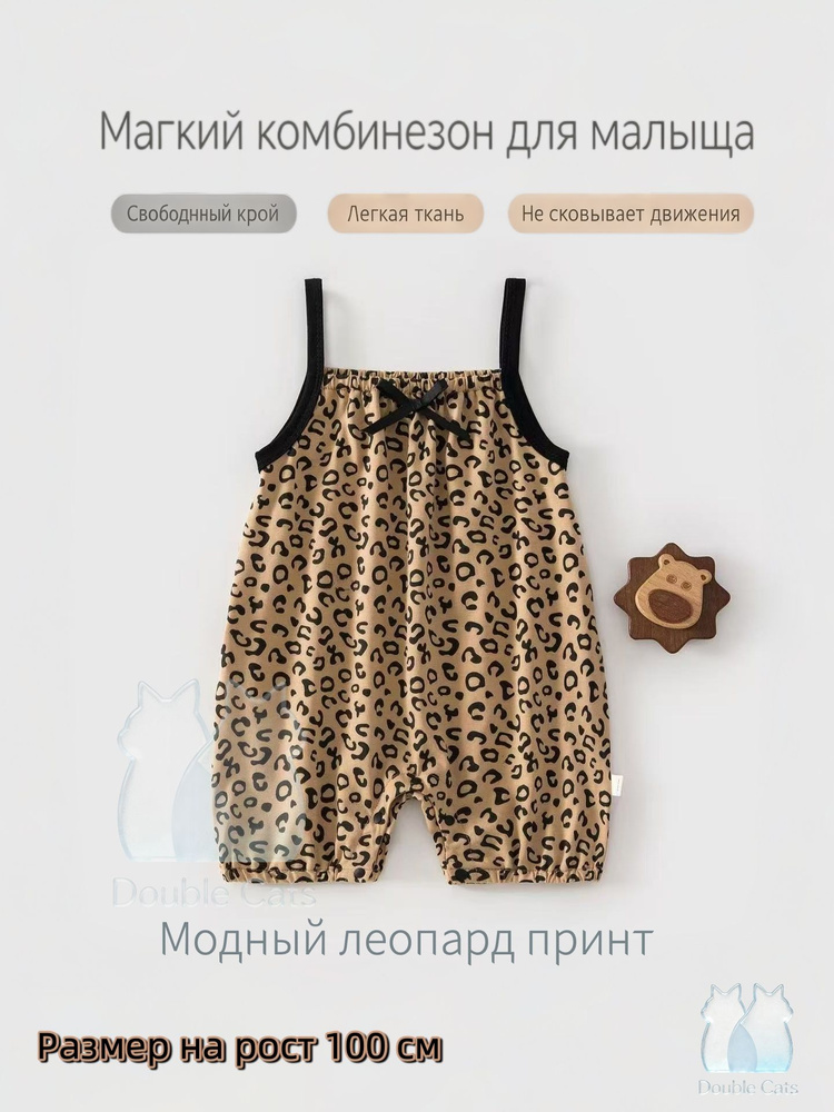 Песочник #1