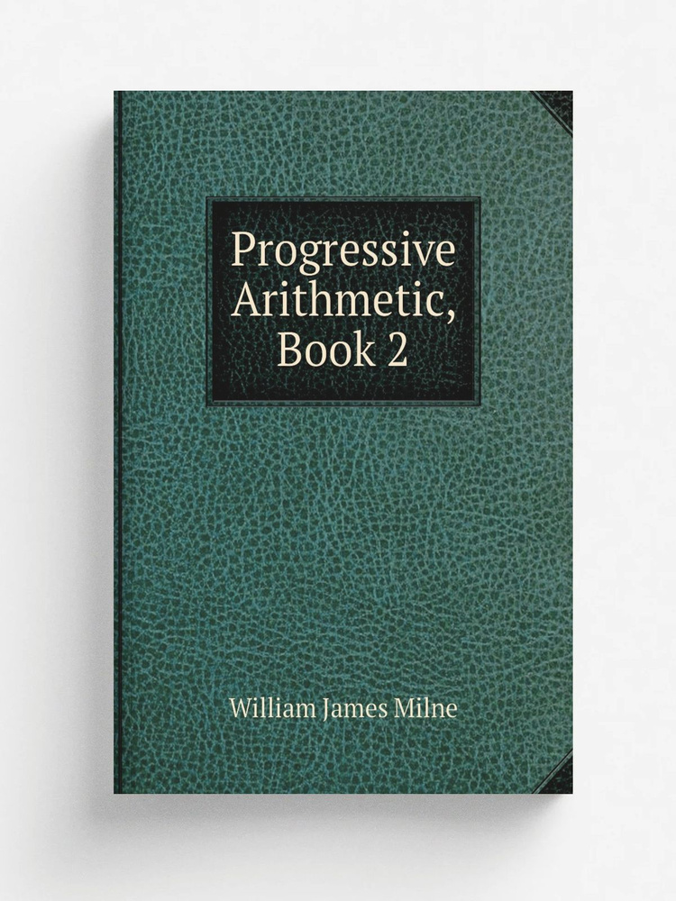 Progressive Arithmetic, Book 2 #1