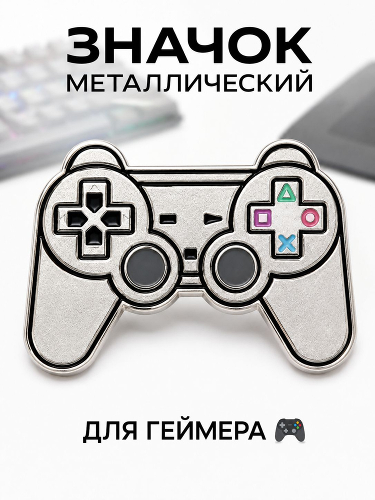 PYGEN Значок #1
