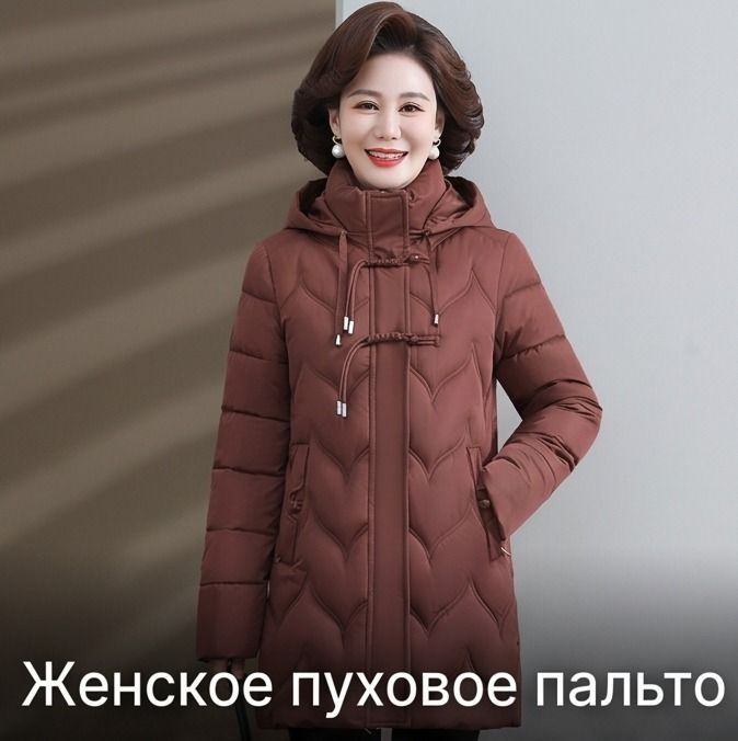 Куртка #1