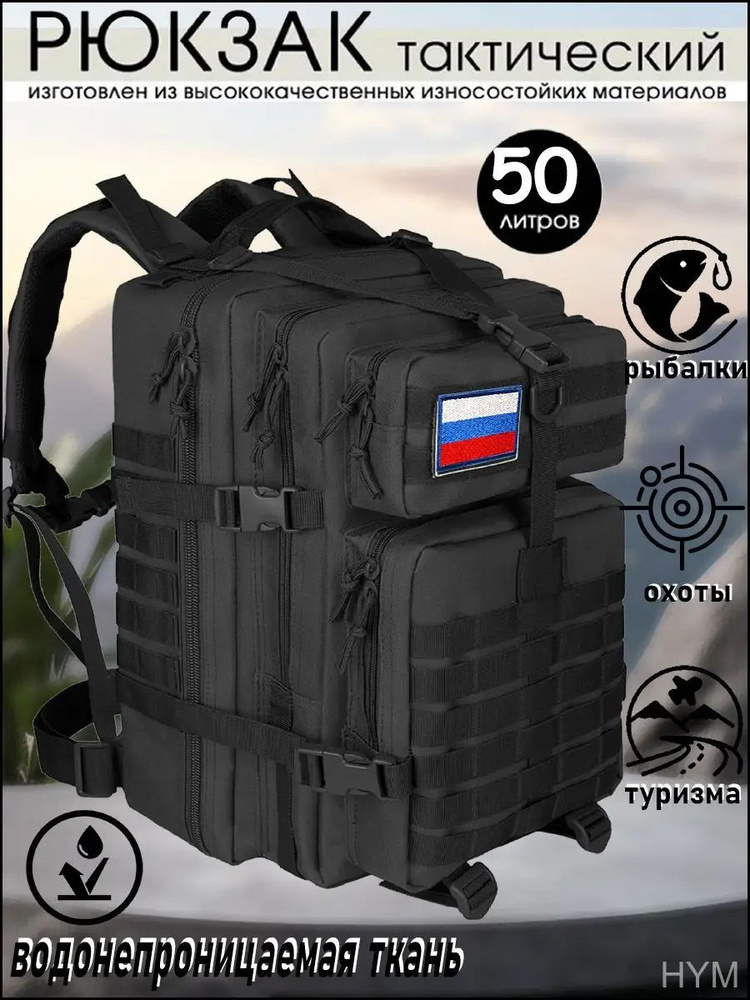 Рюкзак #1