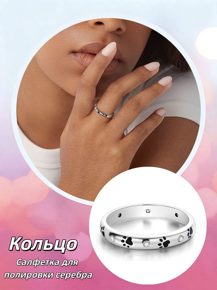 PANDORA Кольцо Перстень #1