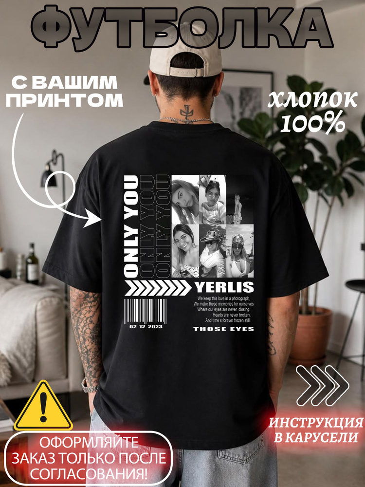 Футболка #1