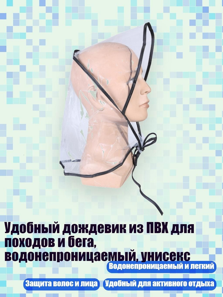 Капор #1