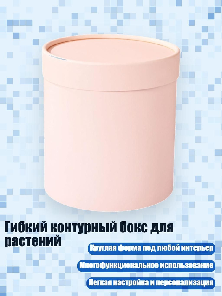 Ведро 1 шт #1