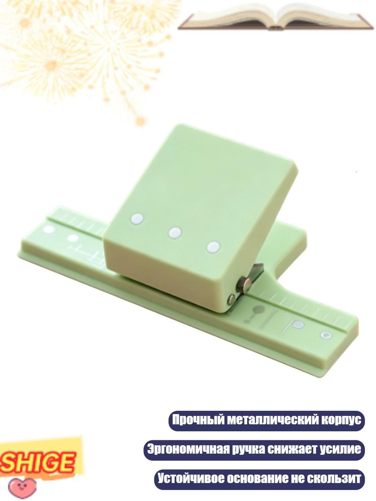  Степлер #1