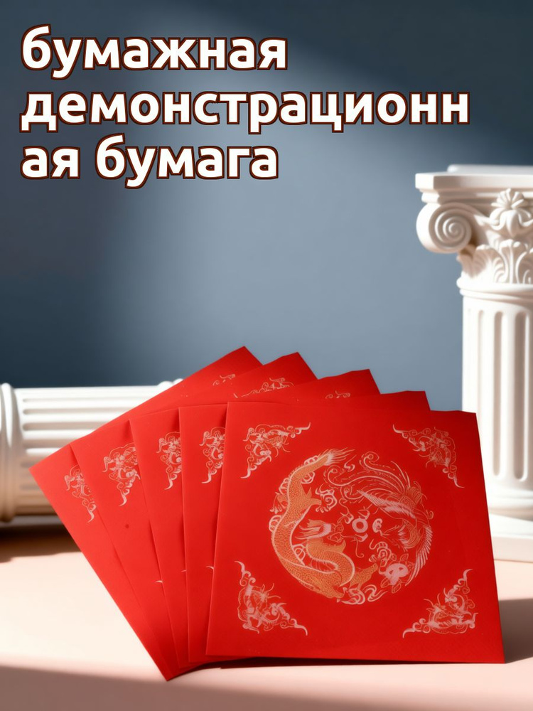 Бумага для рисования #1