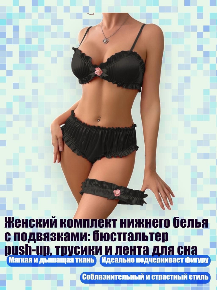 Комплект трусов #1